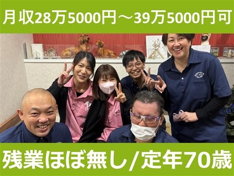 快適ライフセンターグループの求人・転職情報