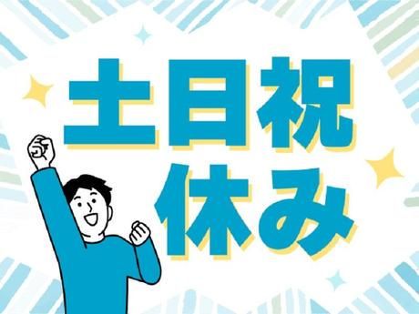 株式会社プロテック　水戸本社のアルバイト・バイト求人情報-02