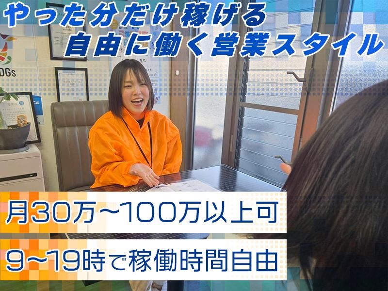 株式会社オフィスKの求人・転職情報