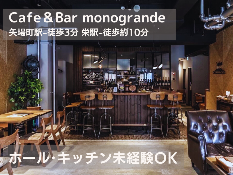 TMR株式会社の求人・転職情報