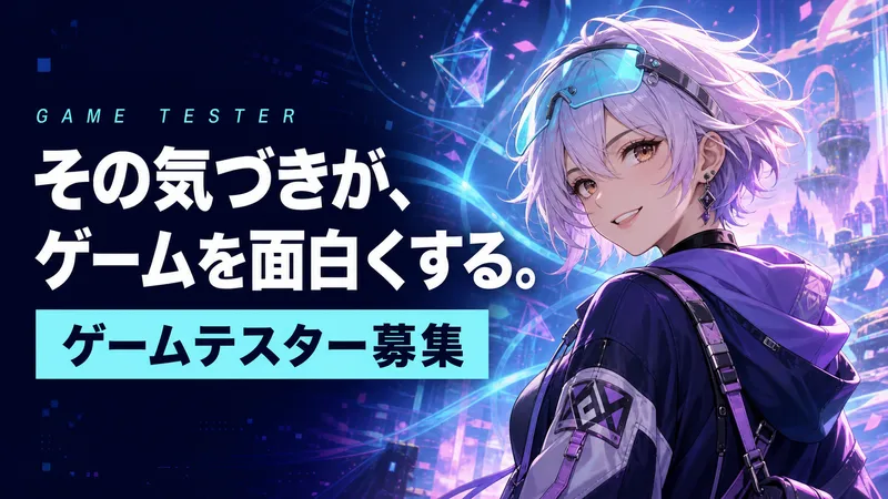 株式会社TATAMU 埼玉支店のアルバイト・バイト求人情報-17