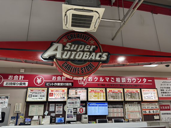 株式会社アイエーの求人・転職情報