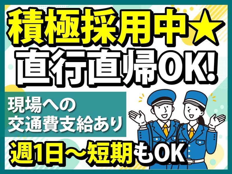(有)マルセサービス【西宮エリア周辺の現場】のアルバイト・バイト求人情報-03