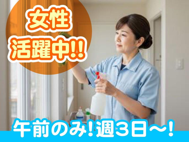 東京ビジネスサービス株式会社(八王子市子安町(複合施設))のアルバイト・バイト求人情報-05