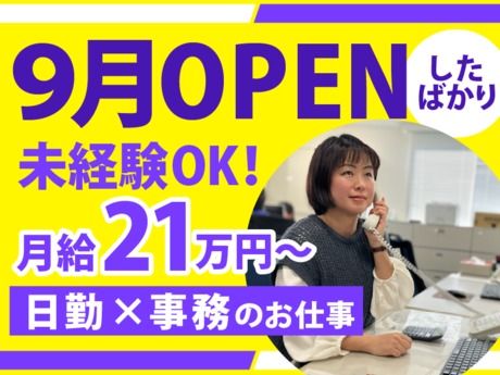 株式会社ナカノ商会の求人・転職情報