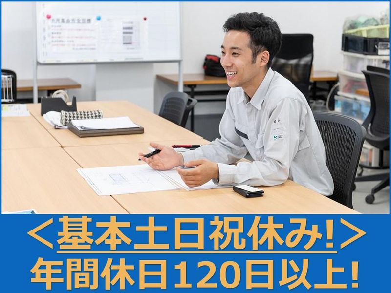 株式会社佐山の求人・転職情報