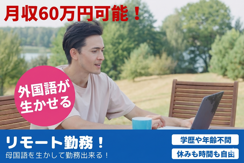 有限会社オレンジホームの求人・転職情報