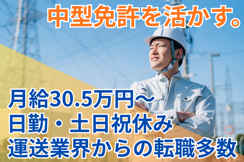 有限会社ＵＮＩＦＩＮＥの求人・転職情報