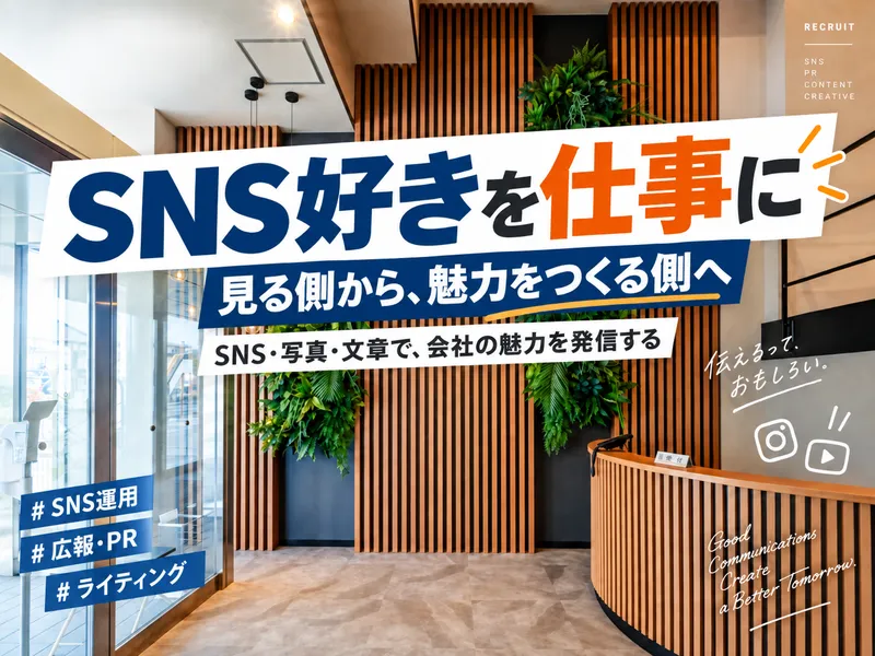 春日木工株式会社の求人・転職情報