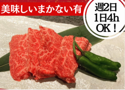 焼肉ソウルのアルバイト・バイト求人情報-11