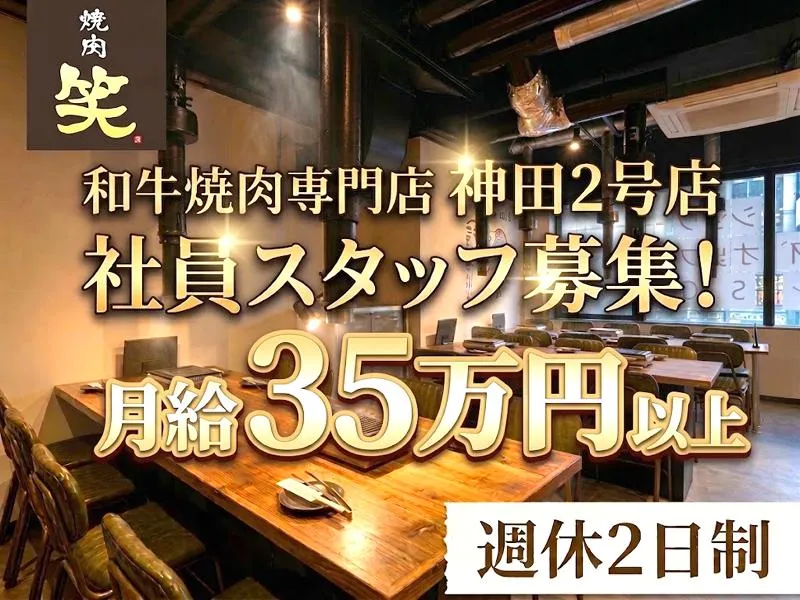 株式会社ケーエスケーの求人・転職情報