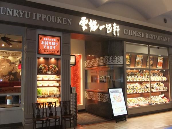 際コーポレーション株式会社の求人・転職情報