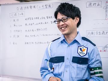 請負先(川崎エリア)の求人情報