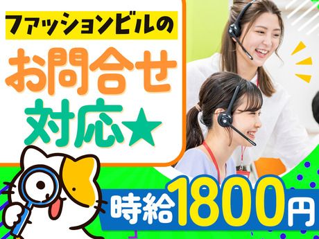 ピックル株式会社のアルバイト・バイト求人情報-04