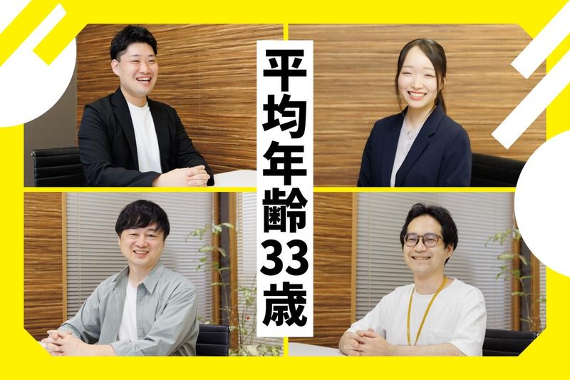 リタ・マークス株式会社の求人・転職情報