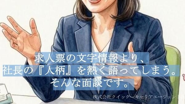 株式会社レソリューションの求人・転職情報