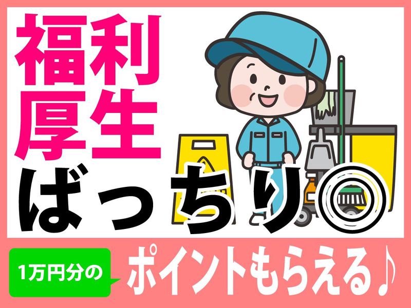 三菱電機株式会社　神戸製作所内のアルバイト・バイト求人情報-04
