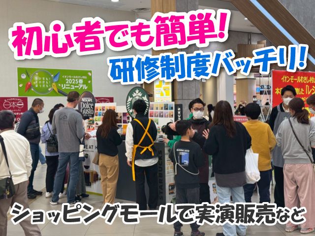 株式会社WithGrit〈ウィズグリット〉の求人・転職情報