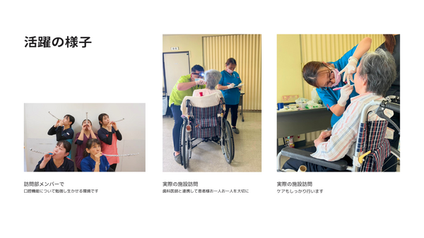 もりかわ歯科リノアス診療所<医療法人甦歯会>のアルバイト・バイト求人情報-02