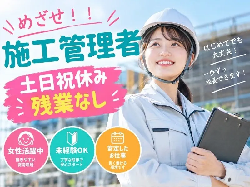 株式会社ブルースターのアルバイト・バイト求人情報