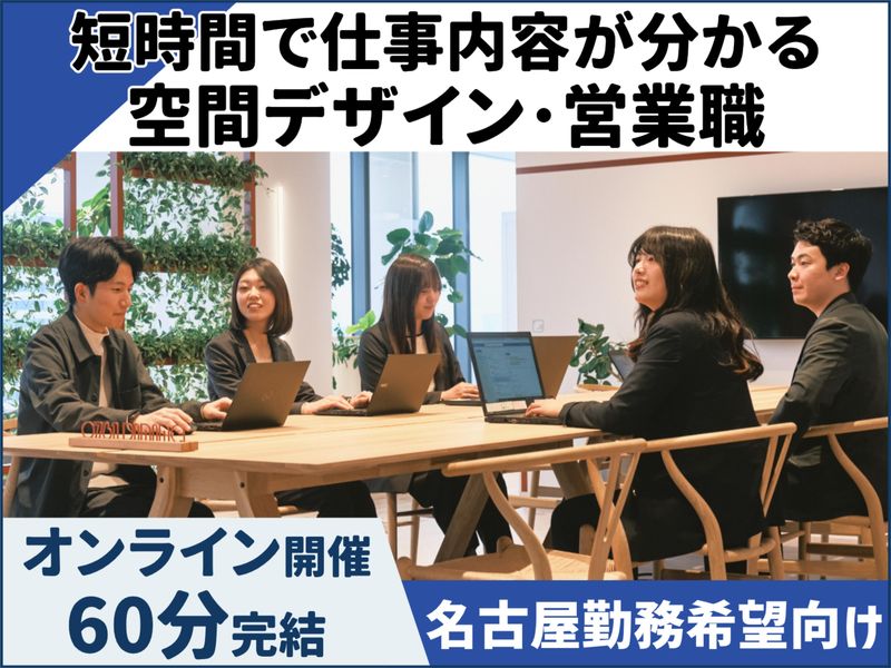 小松ウオール工業株式会社