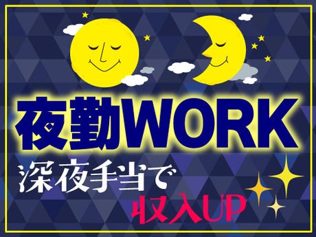 株式会社ビート