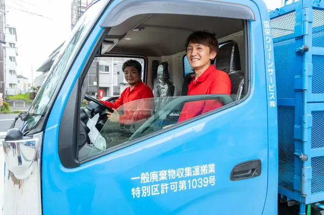 協栄クリーンサービス株式会社の求人・転職情報