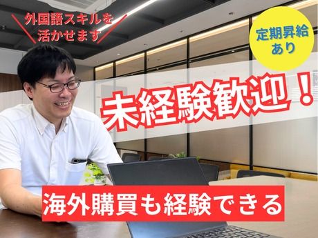 株式会社ウチダの求人・転職情報