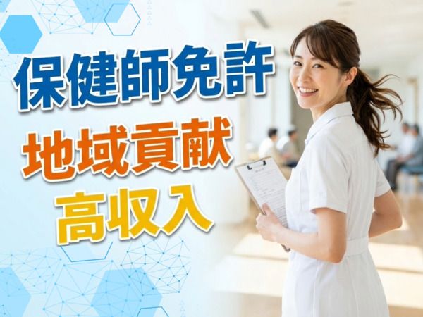 株式会社シグマスタッフのアルバイト・バイト求人情報-15