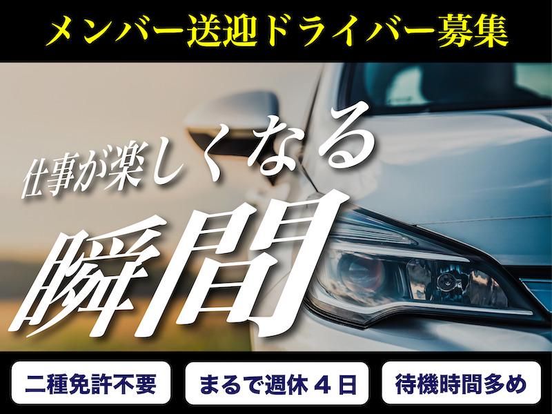 株式会社ファンプレイスの求人・転職情報