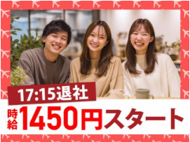 トランスコスモス株式会社の求人・転職情報