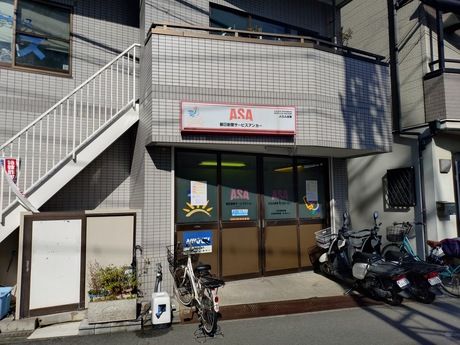 ASA(朝日新聞)　成育