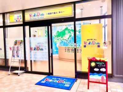 キッズデュオ市川大和田　　　ReBBON株式会社のアルバイト・バイト求人情報-03