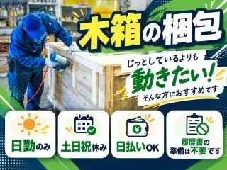 株式会社GOODSMILE