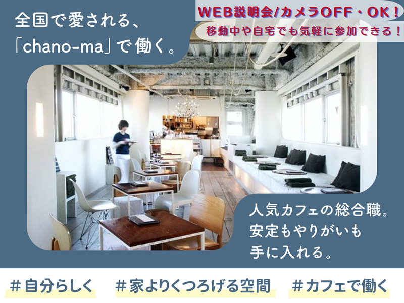 (株)ＤＤグループ