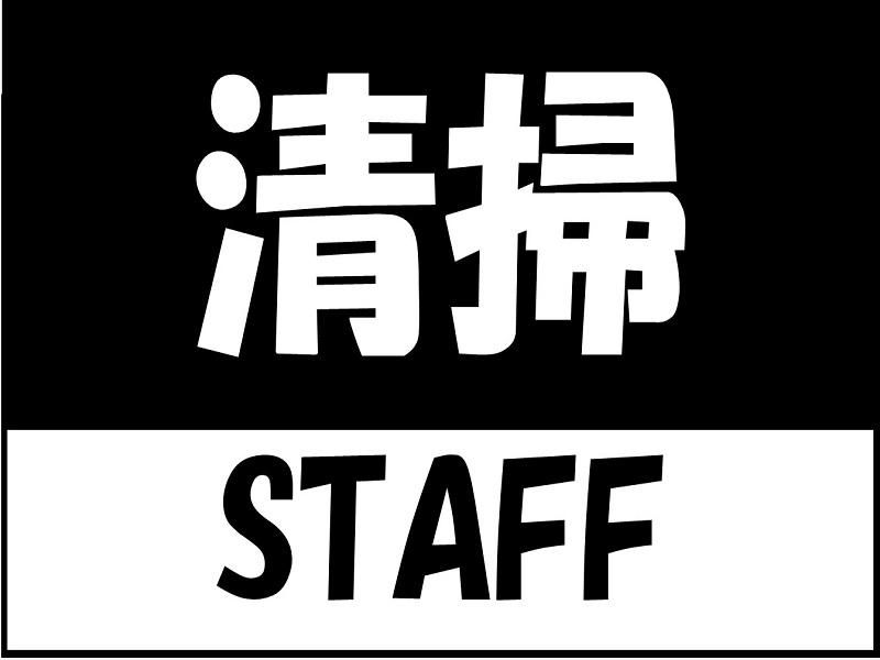 株式会社ジョブ九州のアルバイト・バイト求人情報-03