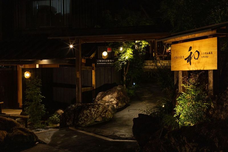 有限会社　桑田山温泉のアルバイト・バイト求人情報-02