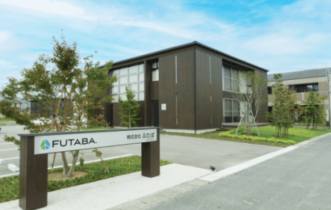 株式会社ふたばの求人・転職情報