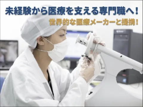 株式会社エフエムディの求人・転職情報