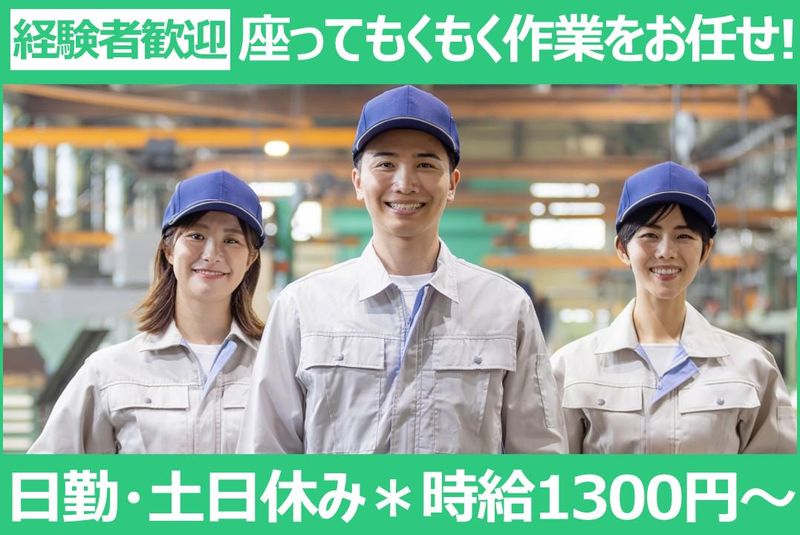 株式会社ティアンドケイ・グローバルのアルバイト・バイト求人情報-09