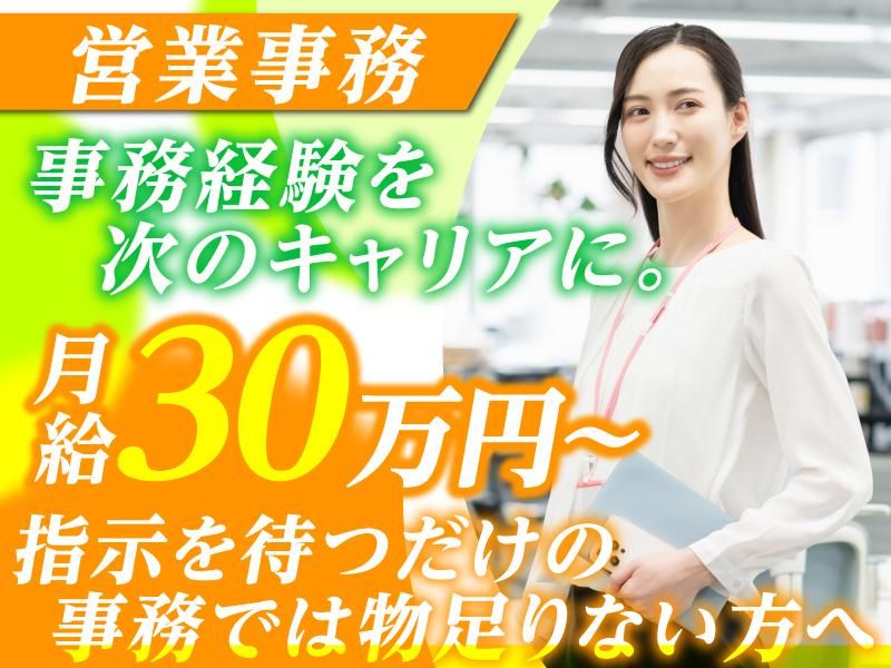 株式会社Ｂｉｚ　Ｐｒｏｇｒａｍｍｉｎｇの求人・転職情報