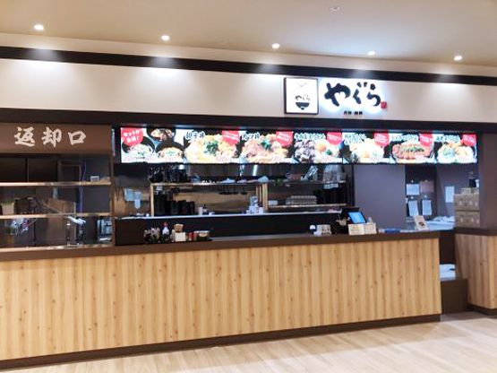 ファンフーズ株式会社のアルバイト・バイト求人情報-01