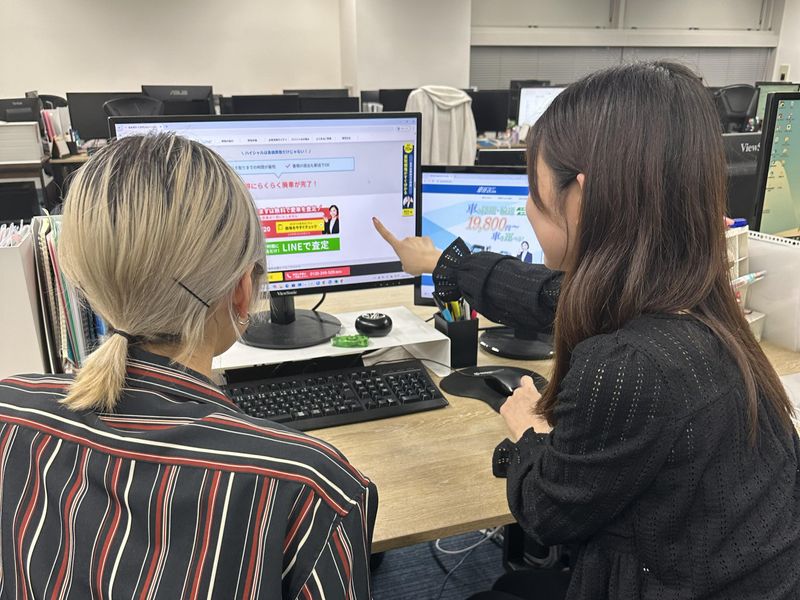 ユニオンエタニティ株式会社のアルバイト・バイト求人情報-03