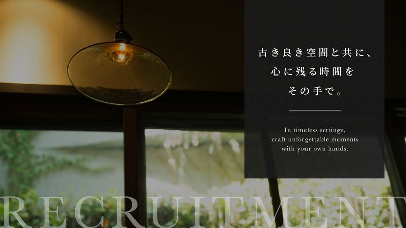 株式会社ジェットフーズエンターテイメントの求人・転職情報