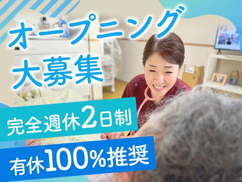 Ｐａｎｄａ　Ｃａｒｅ株式会社の求人・転職情報