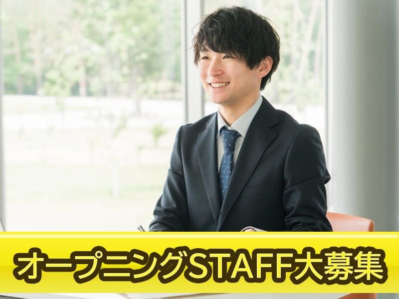 株式会社コントリビュートの求人・転職情報
