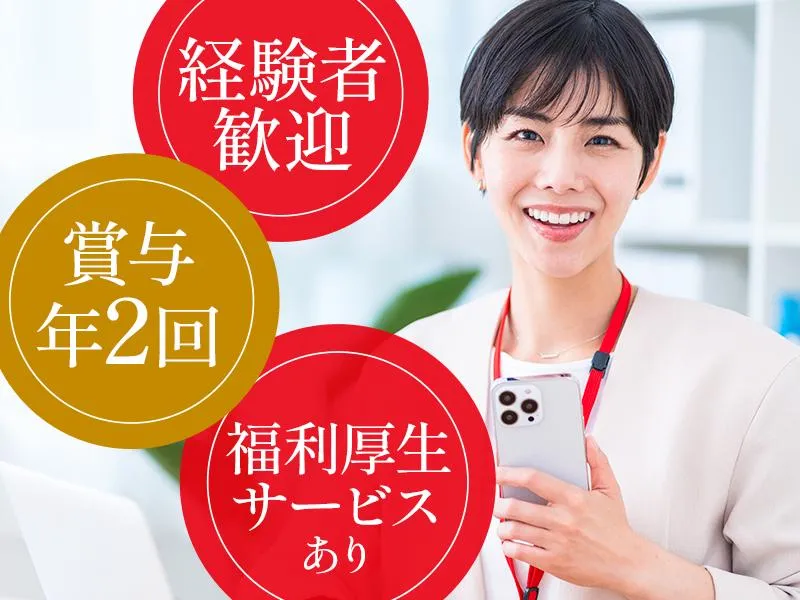 マツダ中販株式会社の求人・転職情報