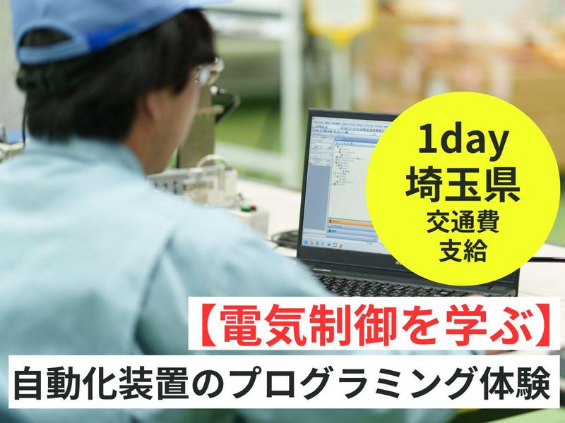 田辺工業株式会社　