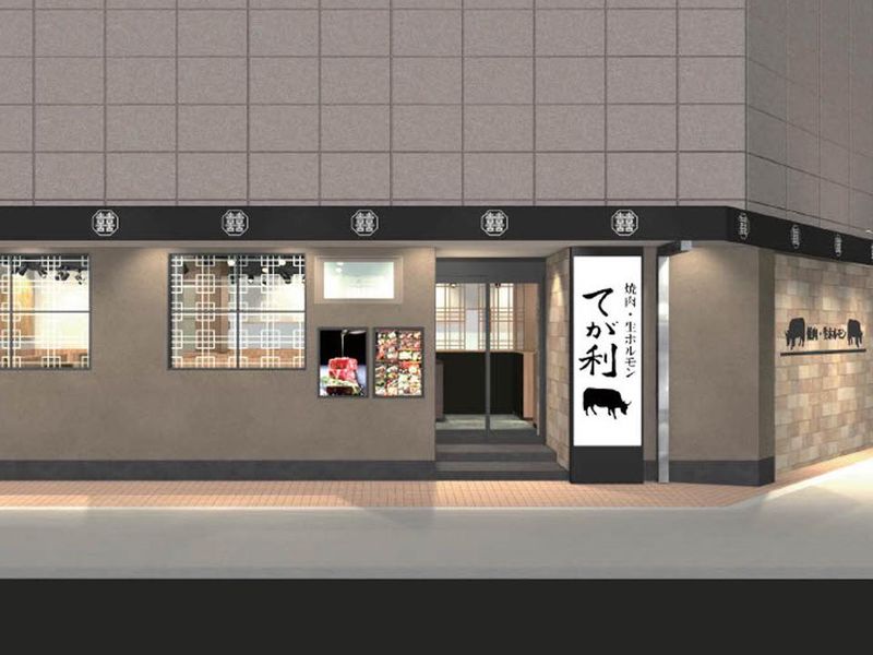 黒毛和牛&生ホルモン焼肉三代目　てが利針中野湯里店のアルバイト・バイト求人情報-01