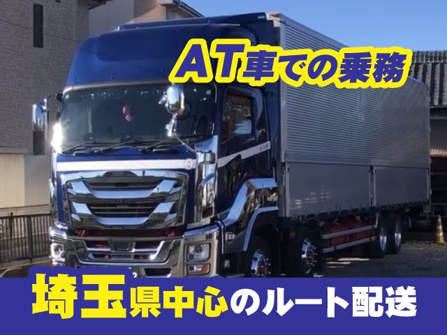 株式会社オールケイ-0003の求人・転職情報